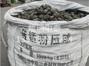 硅錳粉壓球的優(yōu)勢(shì)和注意事項(xiàng)！