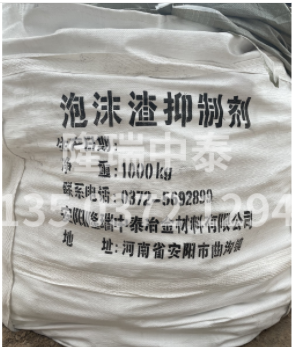 泡沫壓渣劑的應(yīng)用和發(fā)展趨勢(shì)！